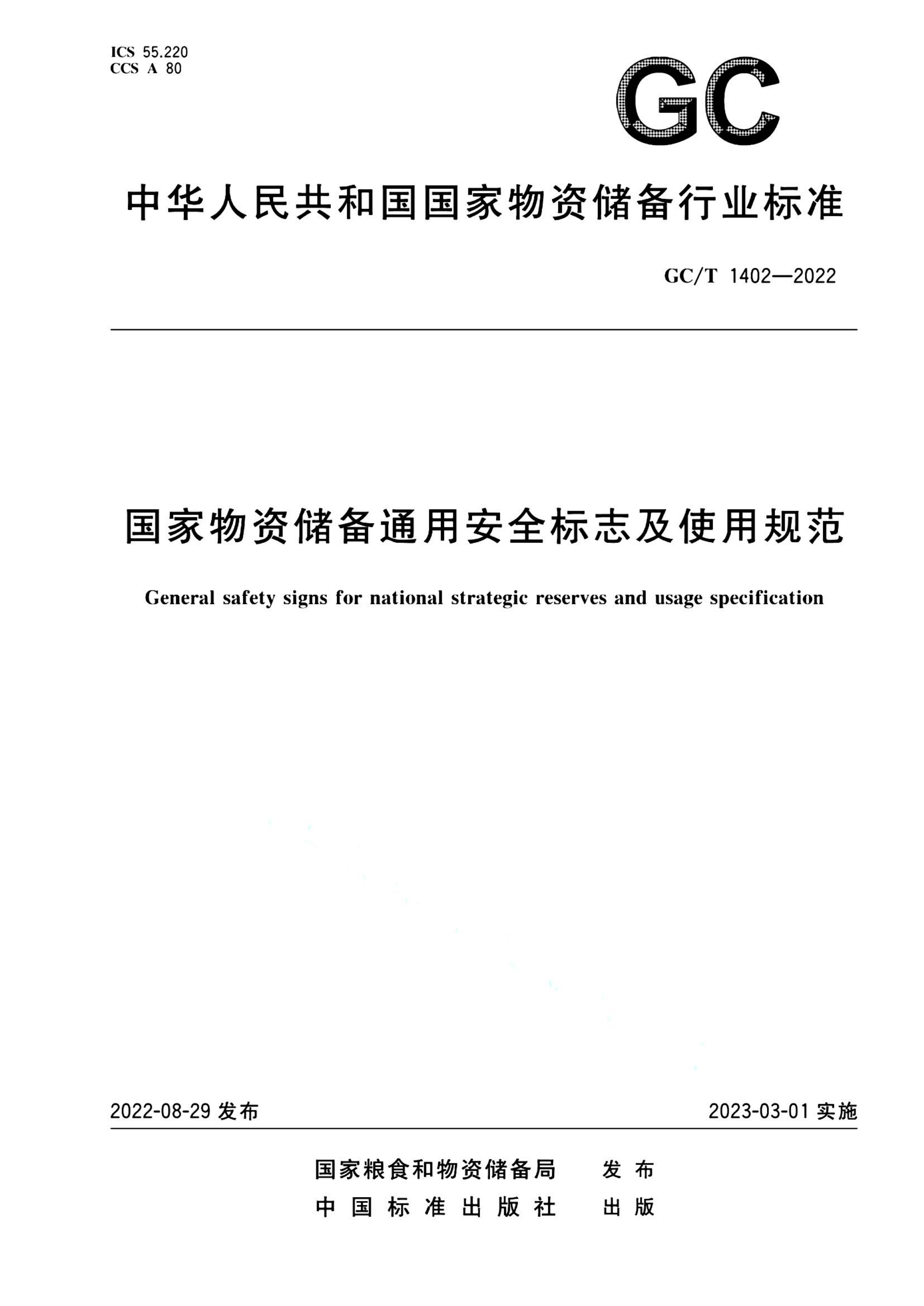 资源详情图